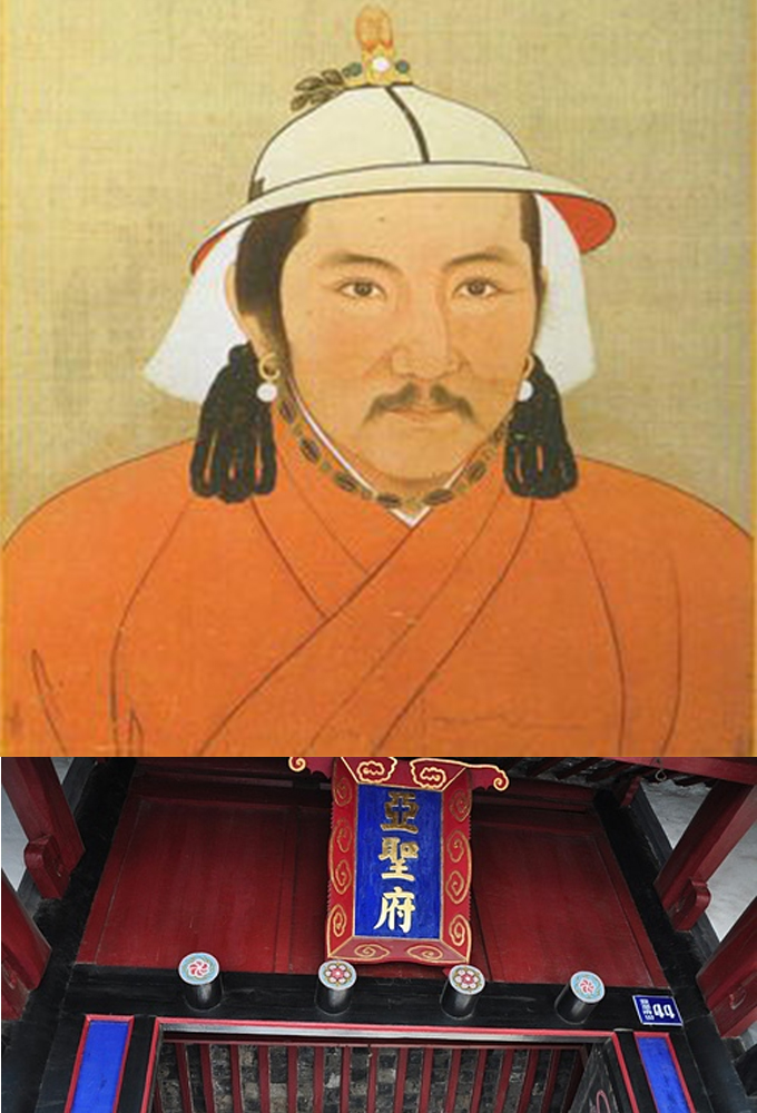 元文宗 Wenzong Emperor